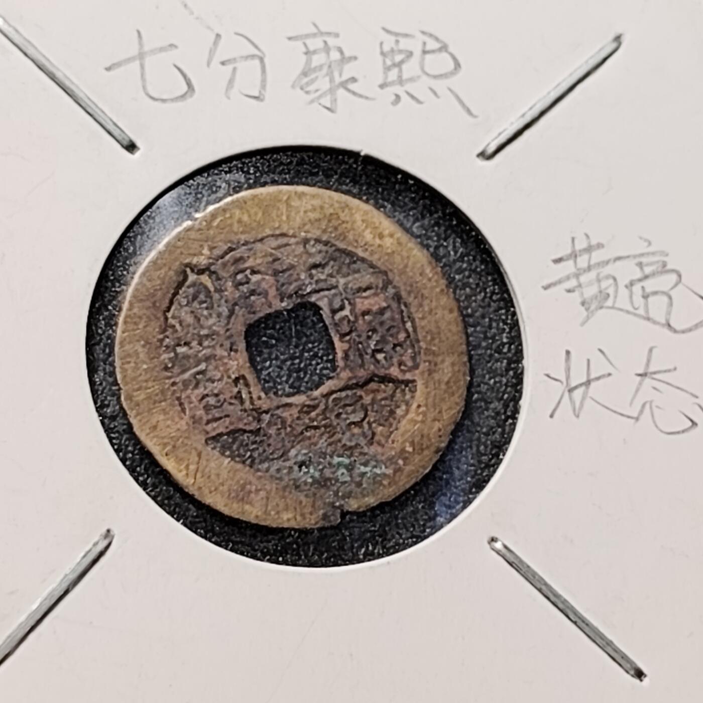 泉币菌-第150场-精品福利场 。