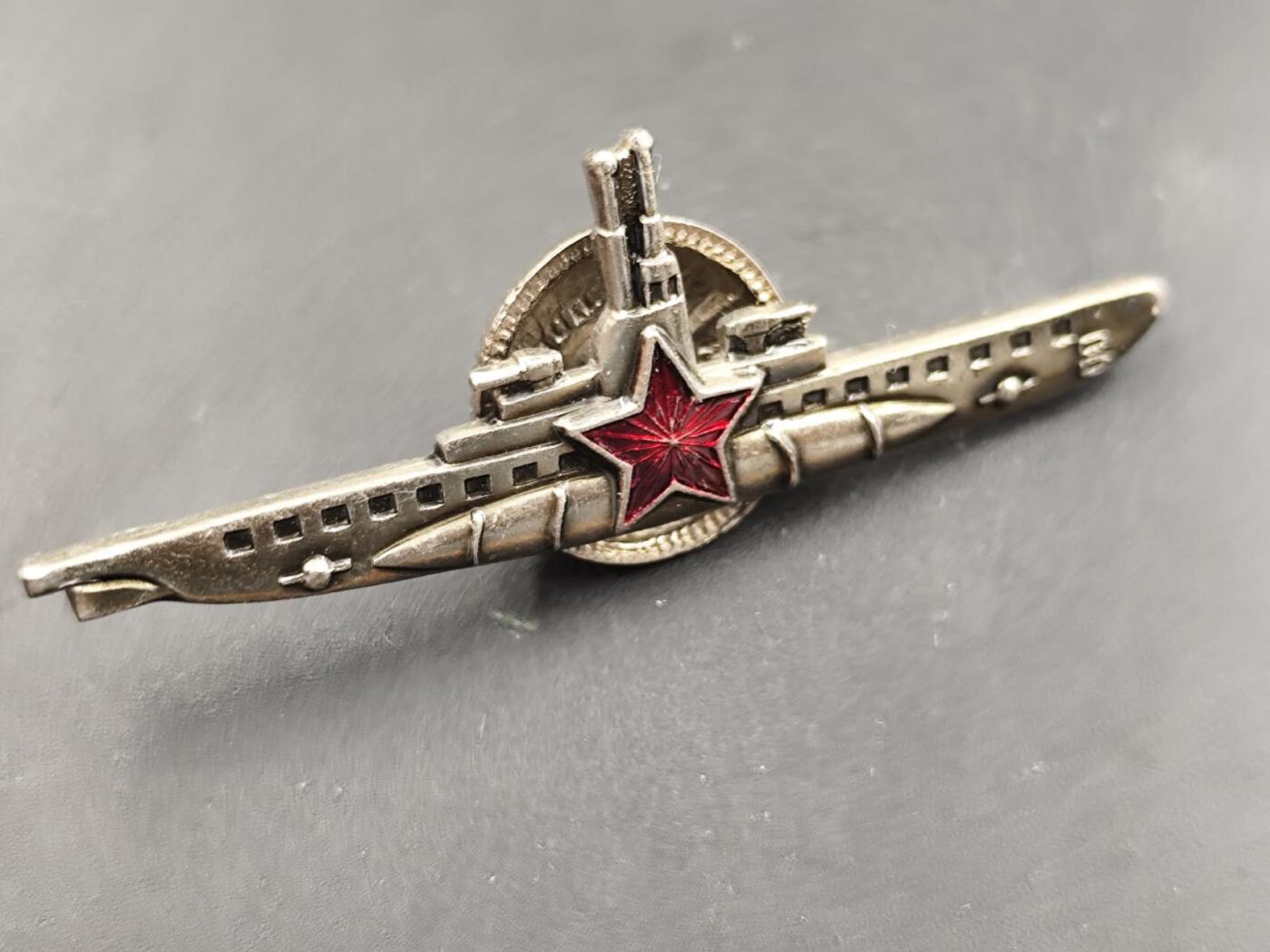 12月16日徽章钱币专场（明天白天继续更想） 苏联银级潜艇指挥官证章少见