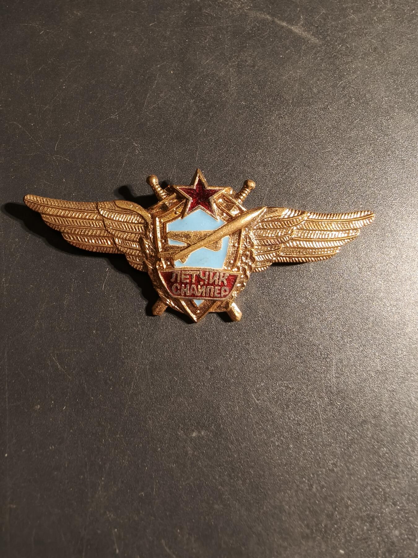 老王徽章第170期