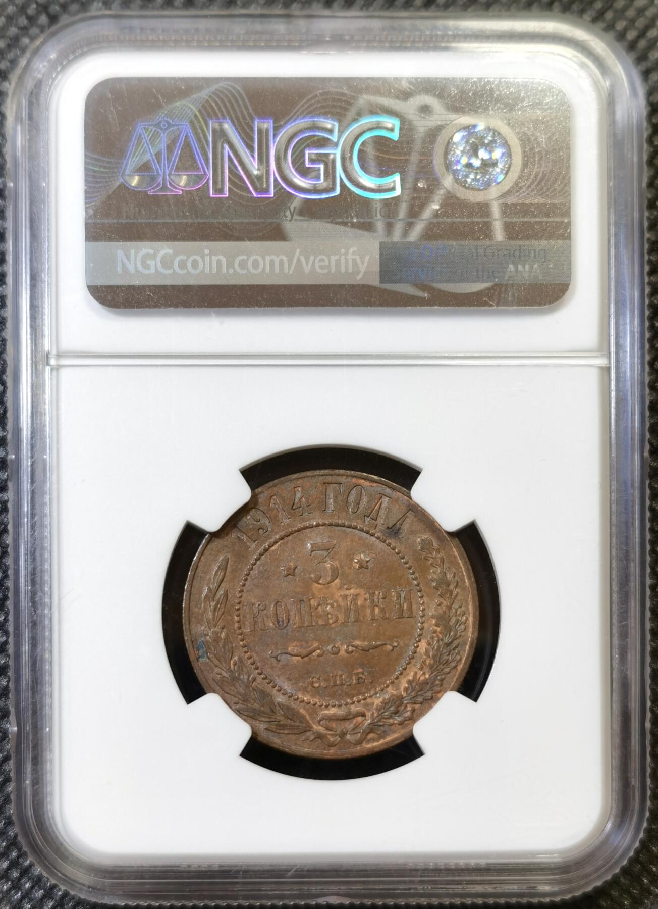 甄臻铺-世界币章拍卖（第44期）精品场拍品征集中，送拍享返佣金等优惠多多