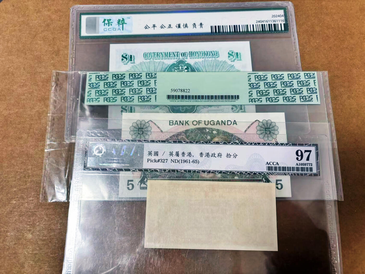 【Blue Auction】世界纸币精拍第764期——18级TOP拍卖/信誉/品质/专业/高效💫 【一组3张 含无47】乌干达、香港评级币一组 