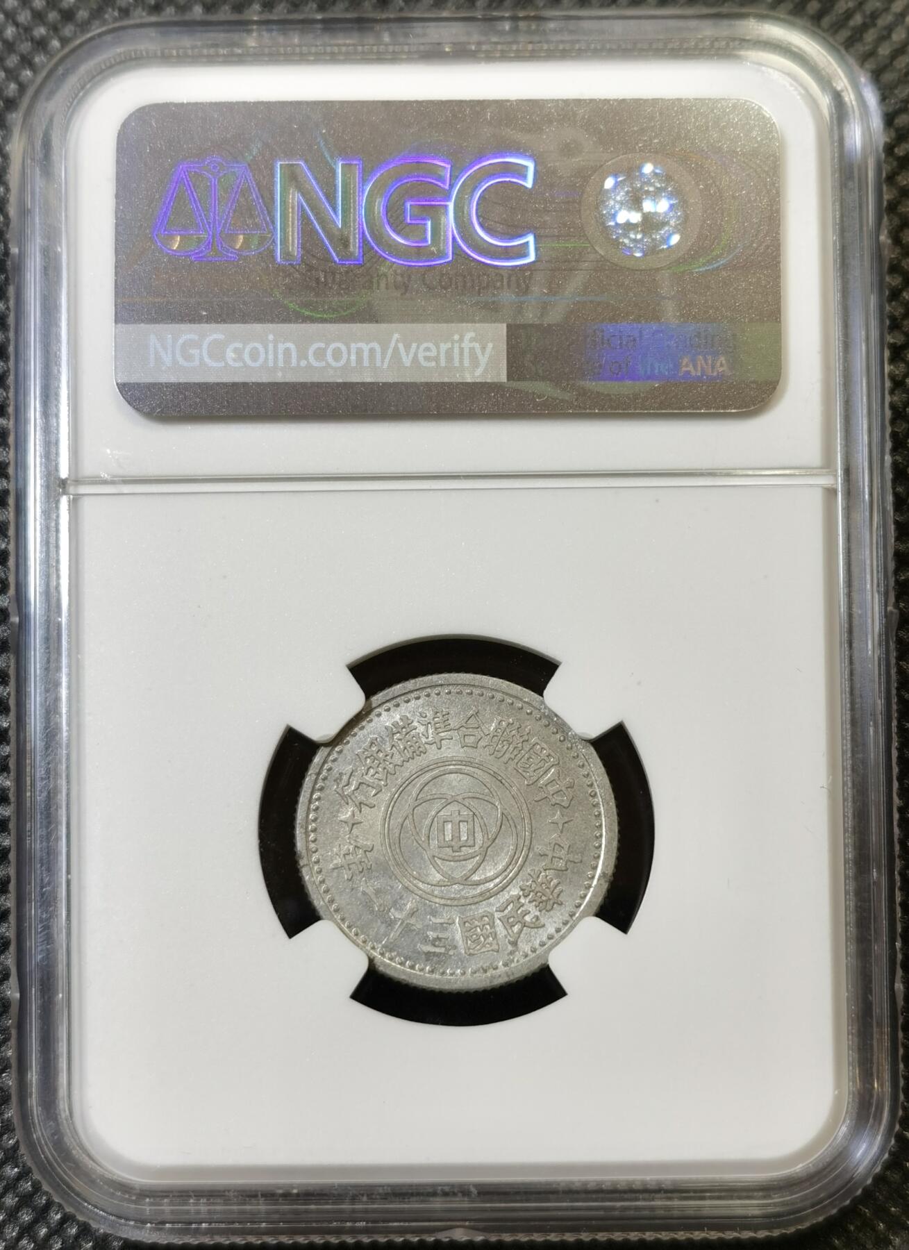 甄臻铺-世界币章拍卖（第44期）精品场拍品征集中，送拍享返佣金等优惠多多