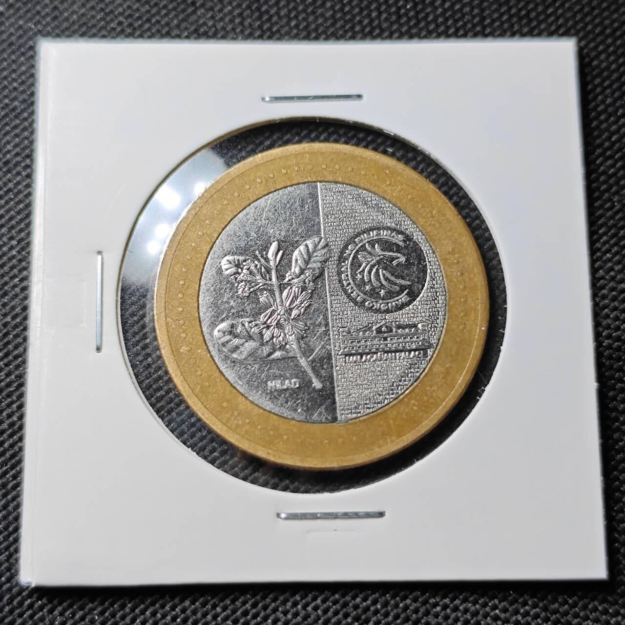 KK钱币收藏小铺 第382期  2月预留时间 周末发货 2020菲律宾20比索 双色币