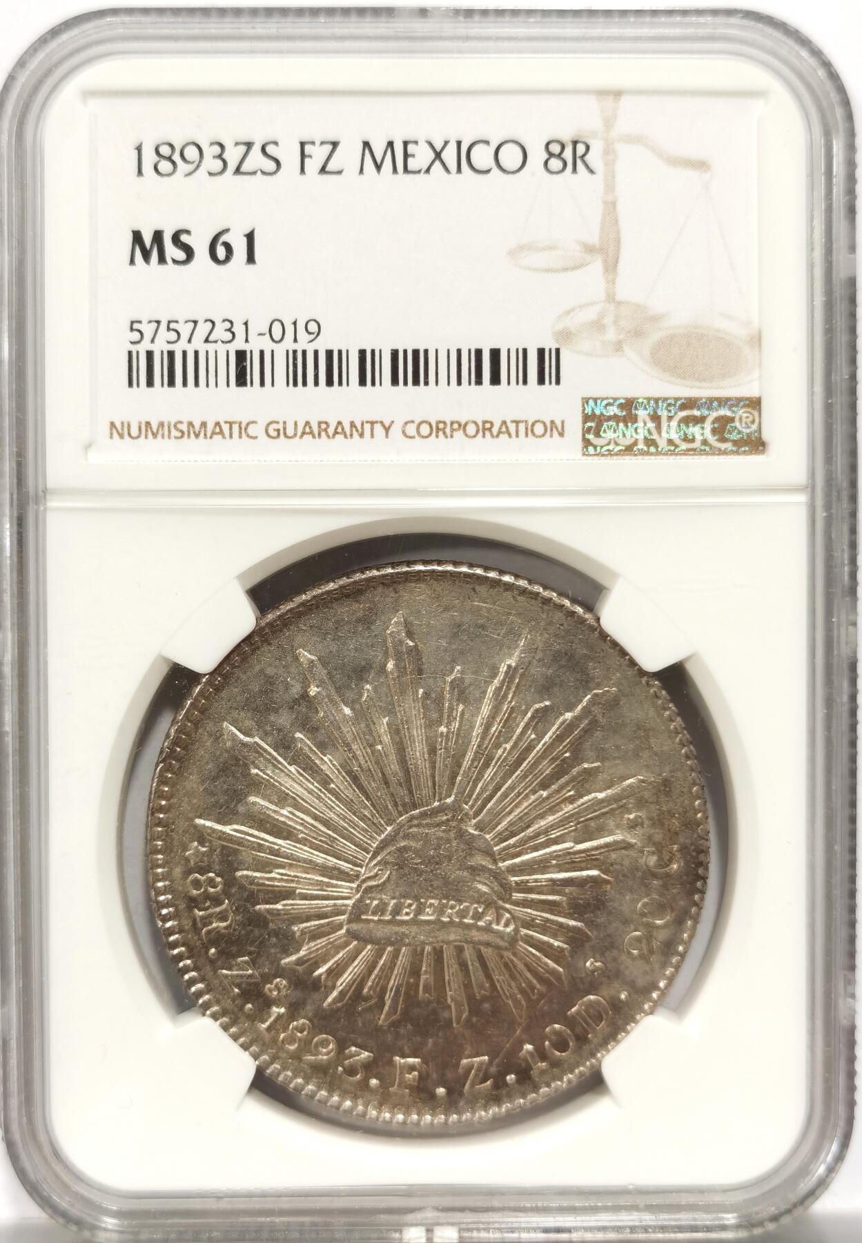 博洋堂世界钱币拍卖第154期（全场包邮）