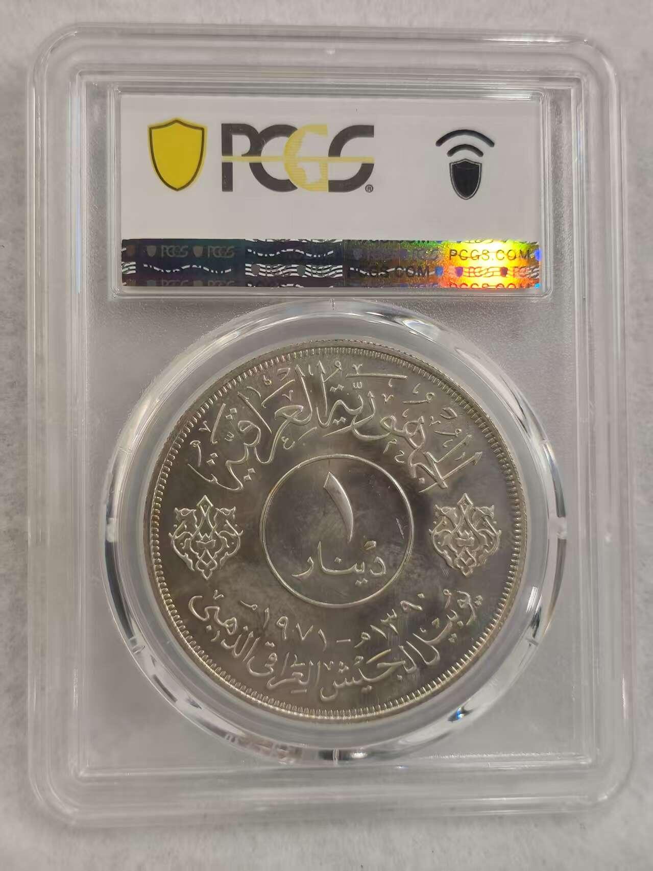 G&W世界散币，银币处理专场（第39场）