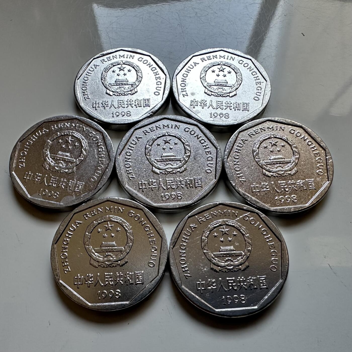 🌹外币初藏🌹🐯2025年第142场  每周二四六晚8️⃣点 接代拍 1998年好品菊花一角7枚