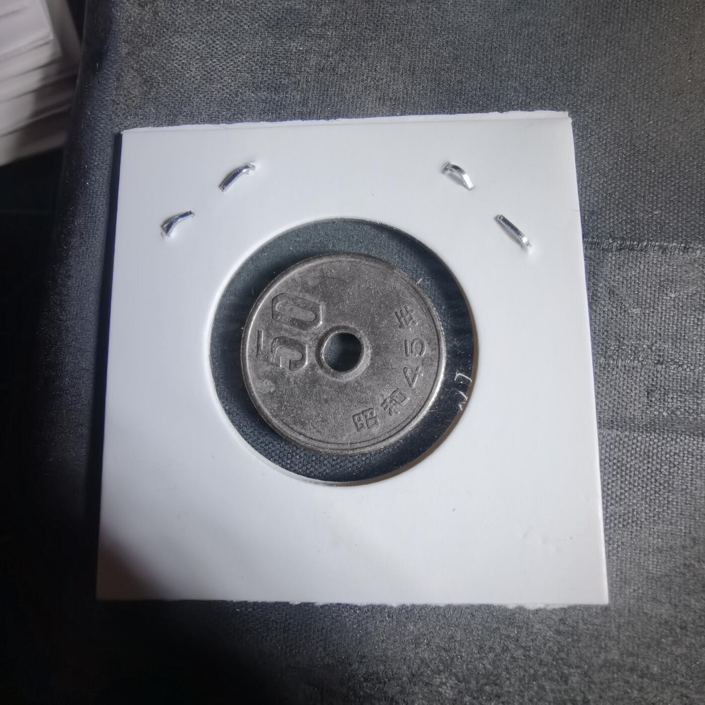 沼泽如烟--第937场 昭和四十五年五十元