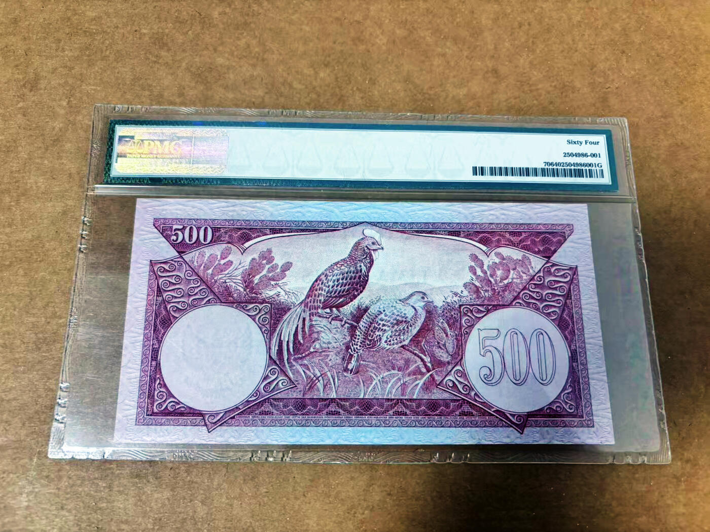 【Blue Auction】世界纸币精拍第764期——18级TOP拍卖/信誉/品质/专业/高效💫 【该套筋票】印尼 1959年500卢比 PMG64老壳 设计精美