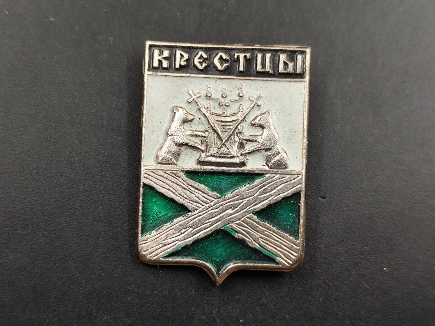 12月16日徽章钱币专场（明天白天继续更想）