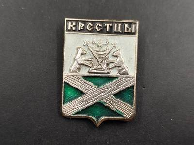 12月16日徽章钱币专场（明天白天继续更想） - 苏联纪念章