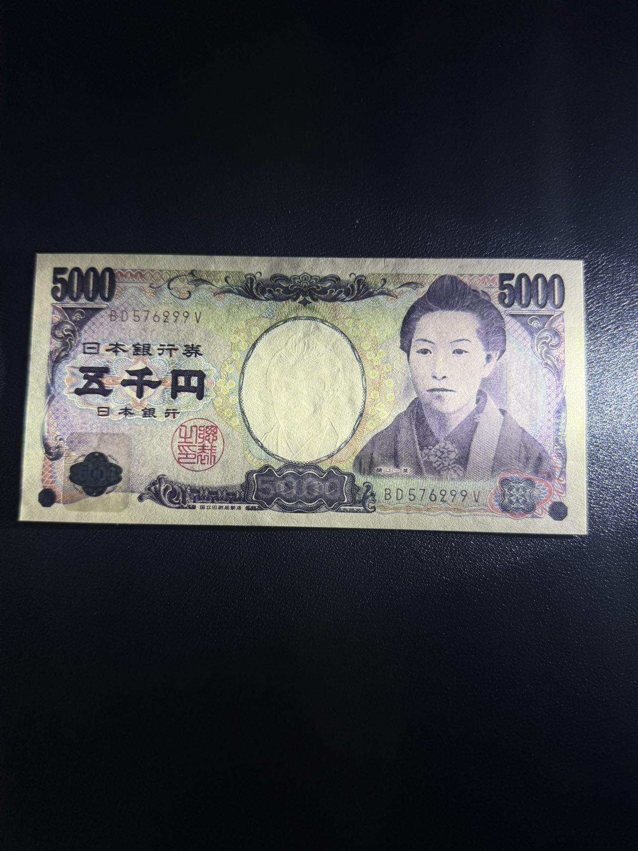 第14期 库存低价起拍