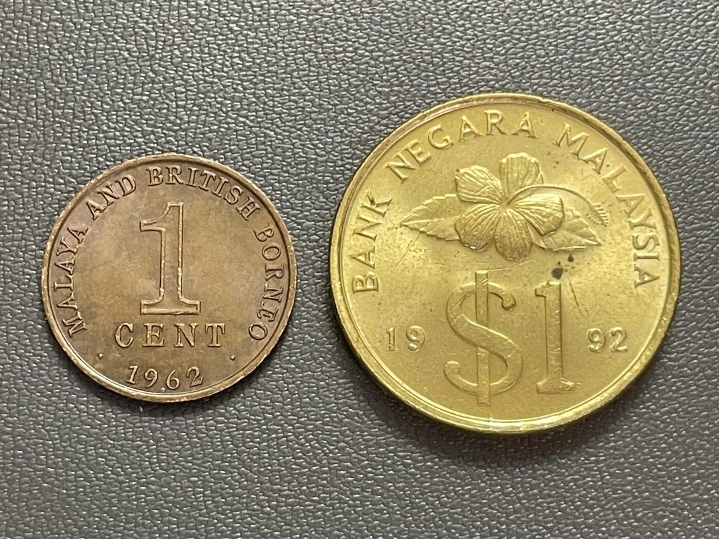 回流1222 马来亚和英属婆罗洲1962年1分币与马来西亚1992年1林吉特 背面均为马来西亚传统克利斯剑