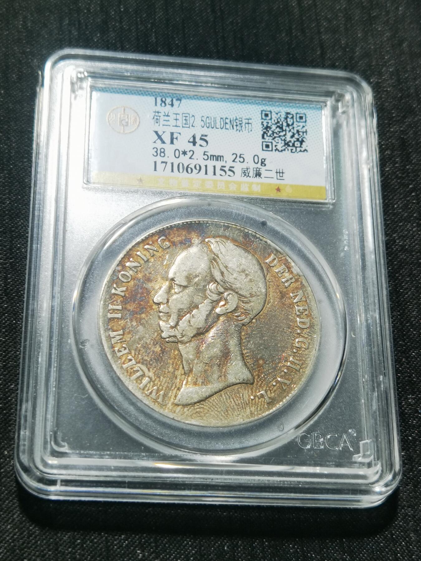 天下钱庄专场欢迎参拍