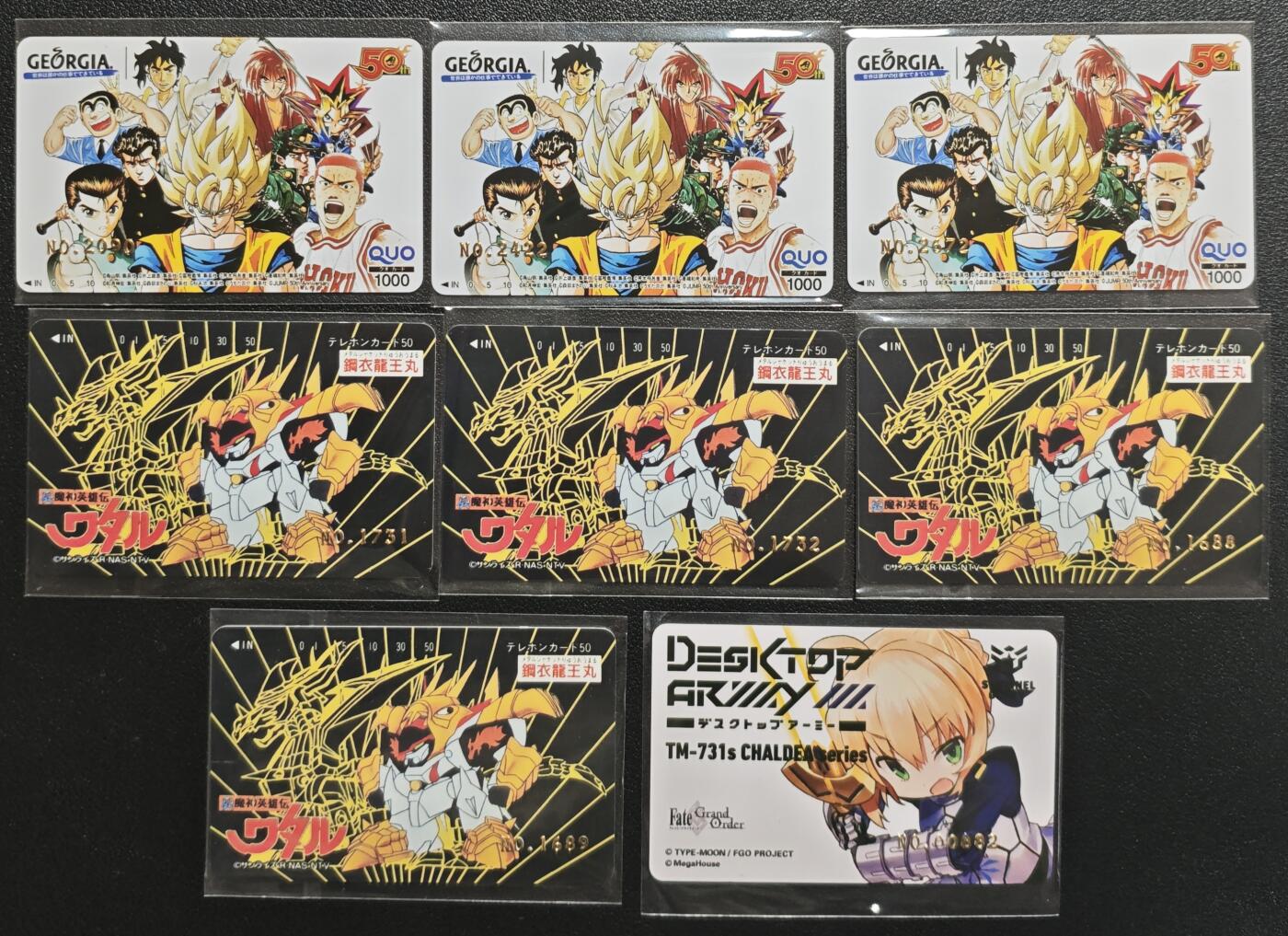 天玑星卡拍第151期《12.18周四截拍》持续收拍收评中 满赠卡需备注 补丁 带编 会员卡 八张