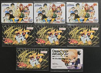 天玑星卡拍第151期《12.18周四截拍》持续收拍收评中 满赠卡需备注 - 补丁 带编 会员卡 八张