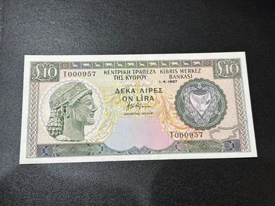 《外钞收藏家》第五百九十五期（优品场）（本平台长期征集拍品、欢迎藏友们联系合作） - 1987年塞浦路斯10里拉 全新UNC  百位号957