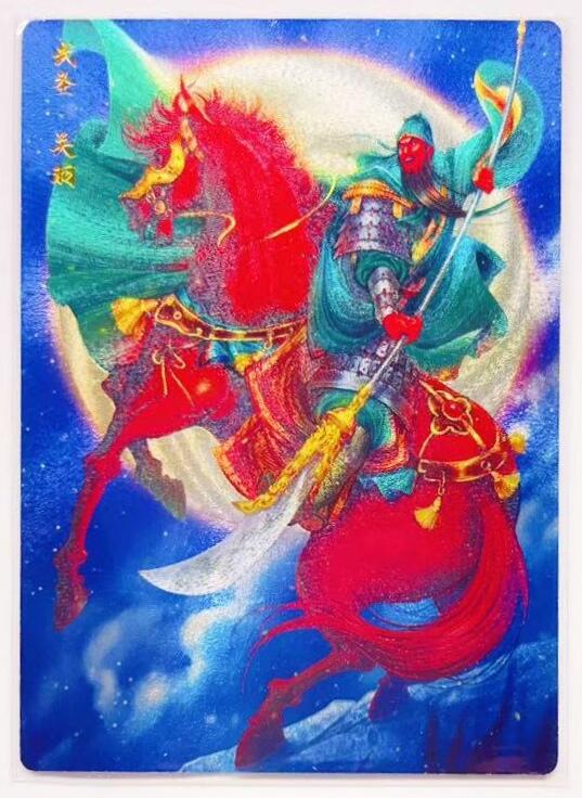 卡有江湖粉丝专场第六期（持续收拍，送拍联系我哦） 【月下关羽】卡德曼 第一弹 武韵红颜  武圣·关羽 粗闪