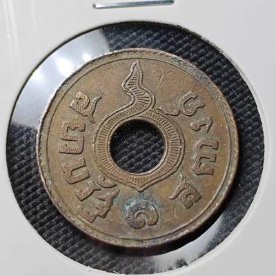 KK钱币收藏小铺 第382期  2月预留时间 周末发货 - 泰国1萨当 