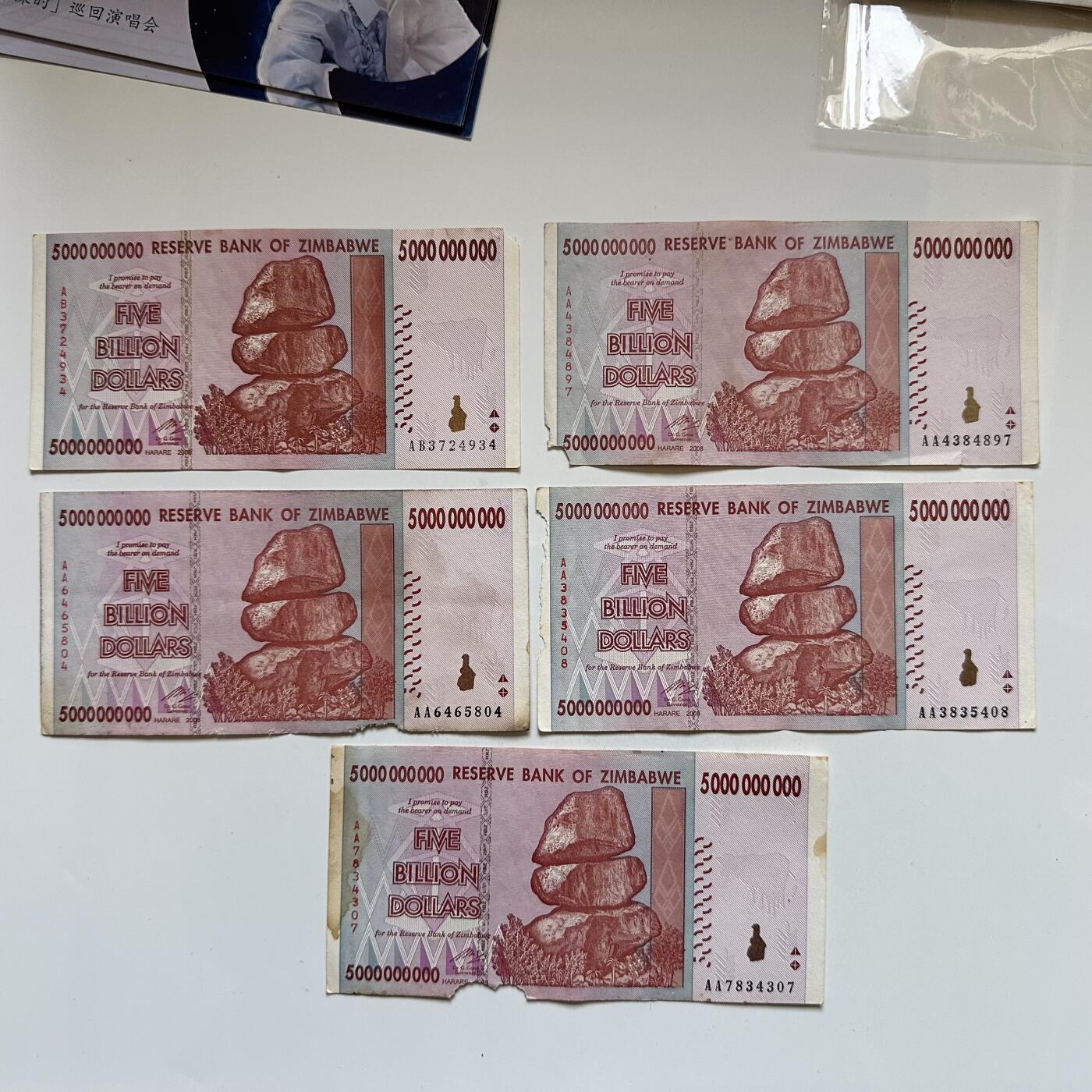 🌹外币初藏🌹🐯2025年第142场  每周二四六晚8️⃣点 接代拍 津巴布韦50亿旧钞+周深演唱会纪念票各5张 第四组