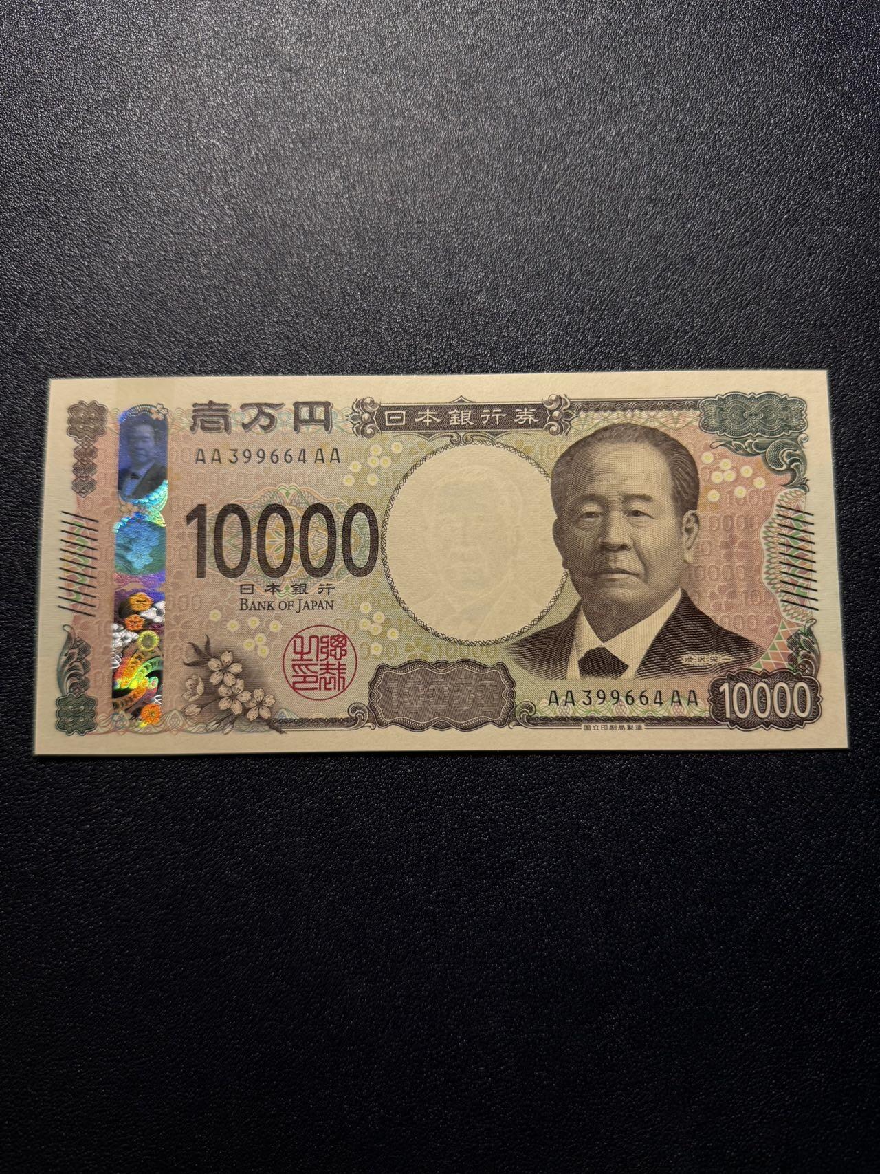 第14期 库存低价起拍