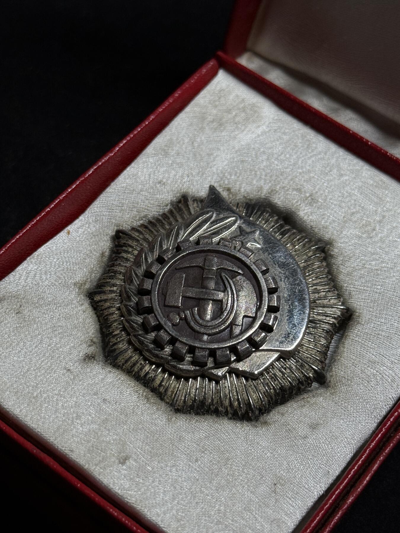 欢庆元旦！戎马世界章牌大赏第109期元旦大拍 阿尔巴尼亚三级劳动勋章，带原盒，原盒少见