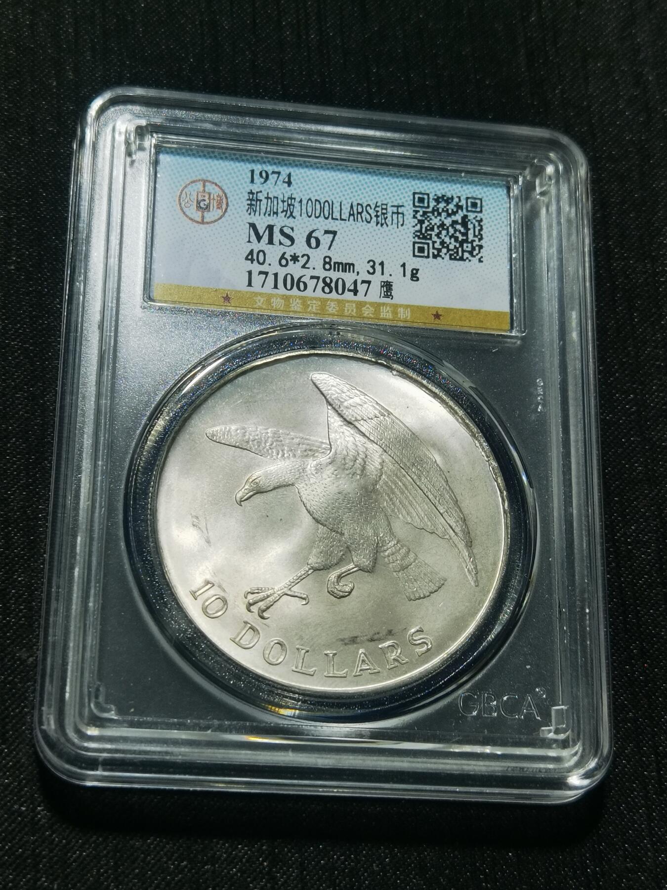 天下钱庄专场欢迎参拍