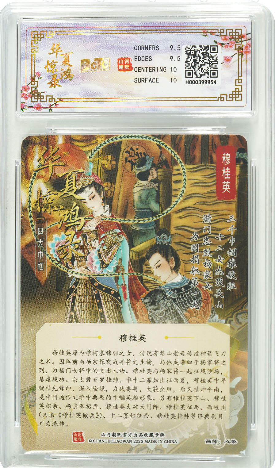 【随心含颖卡拍52期】卡游/集卡社/卡卡沃 抽卡机专场拍卖【无佣金】