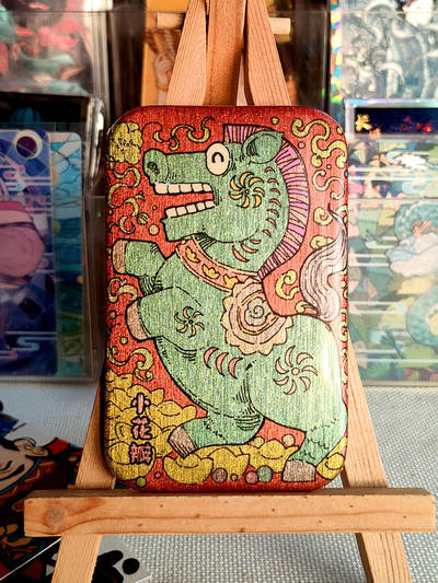 【小花瓣艺术文创】马年吧唧(3） - 【小花瓣艺术文创】马年吧唧(3）