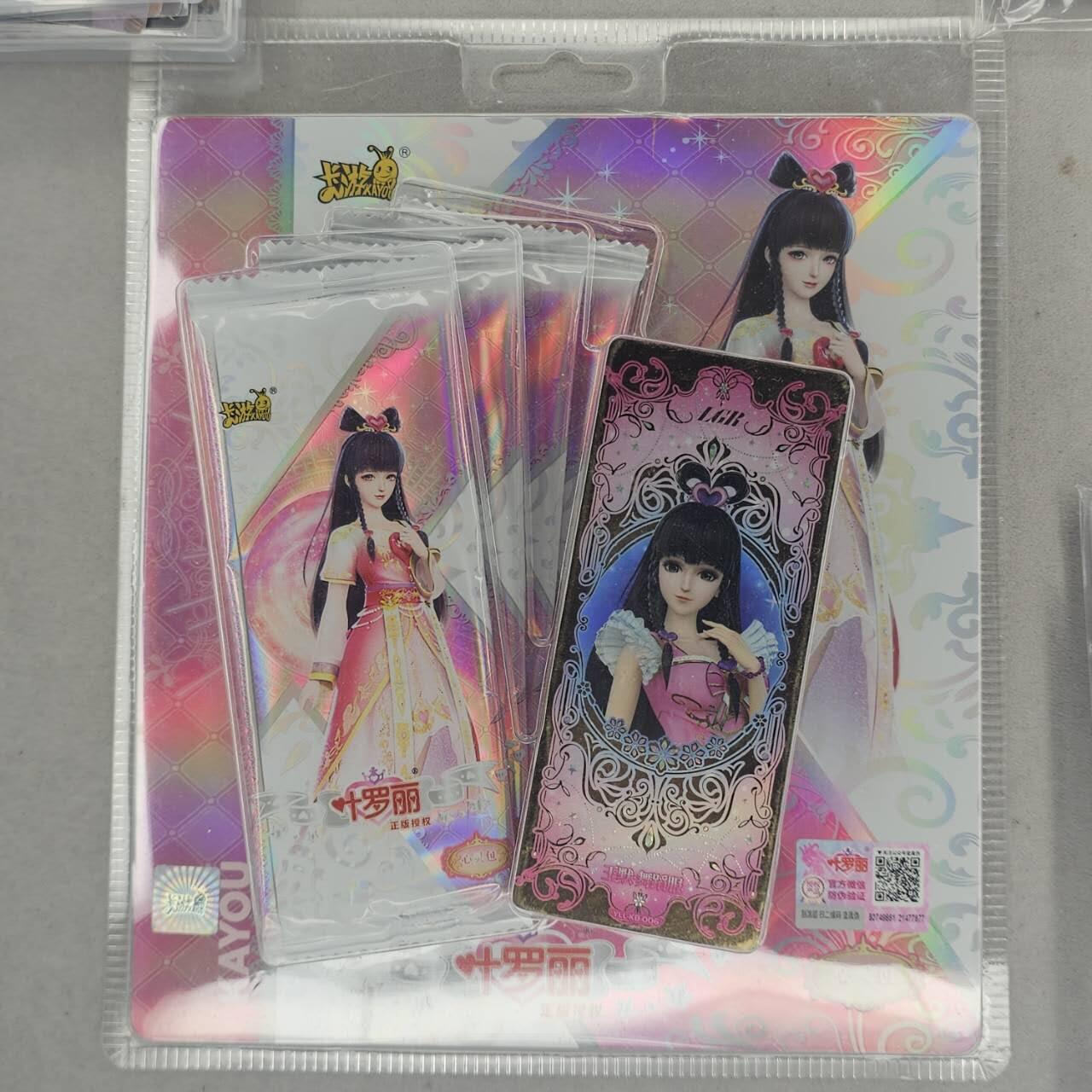 龙虎卡牌-六八场（无佣金，周六结拍，欢迎送拍）