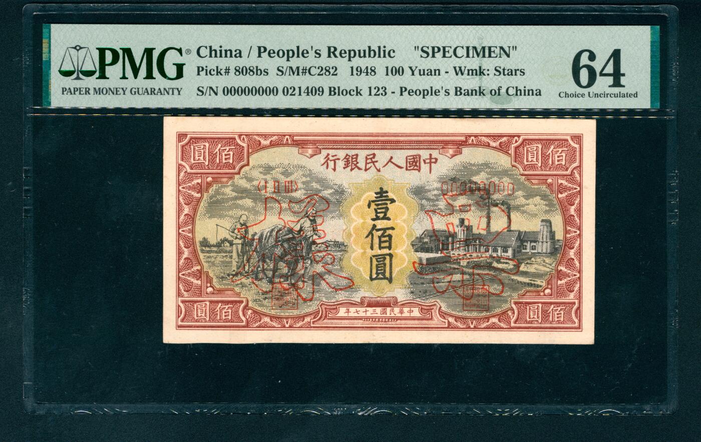 上海炎玺拍卖 玺耀星辰