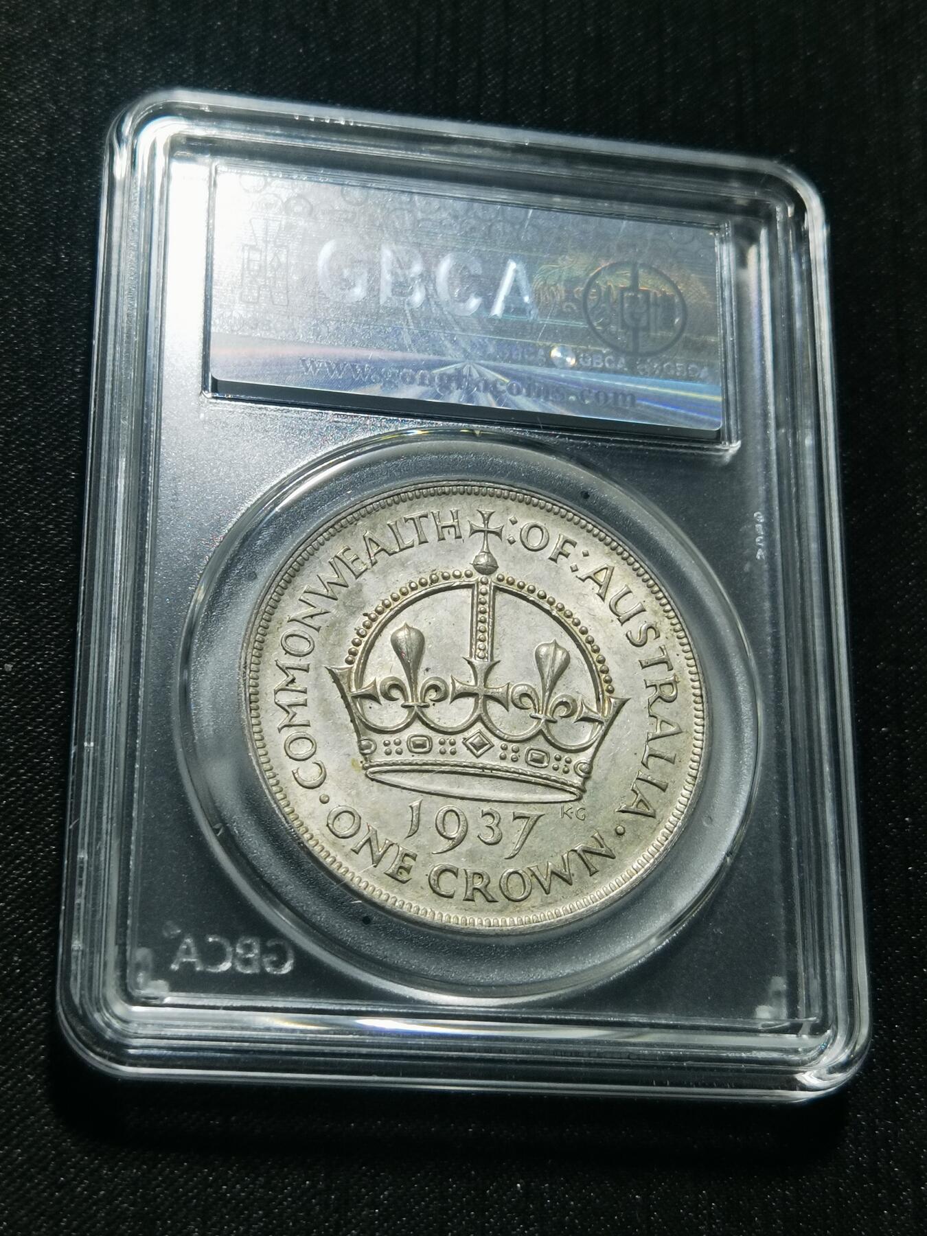 天下钱庄专场欢迎参拍