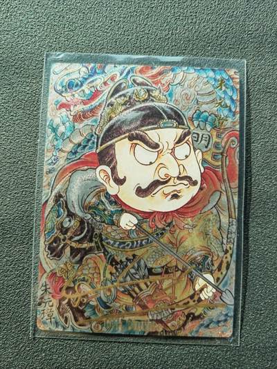 阳大大卡牌拍卖第87期（持续收拍品，周六晚上九点截拍，进群福利早知道） - 【亲签】卡德曼 山丘 大明皇帝 朱元璋 亲签限编015/020