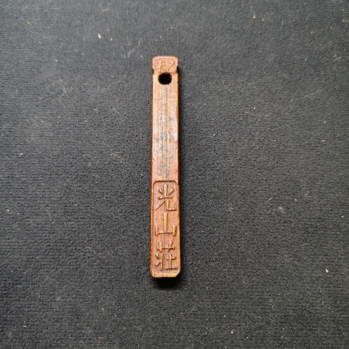 【全场包邮】纯粹捡漏拍486场（免费代拍第23场）