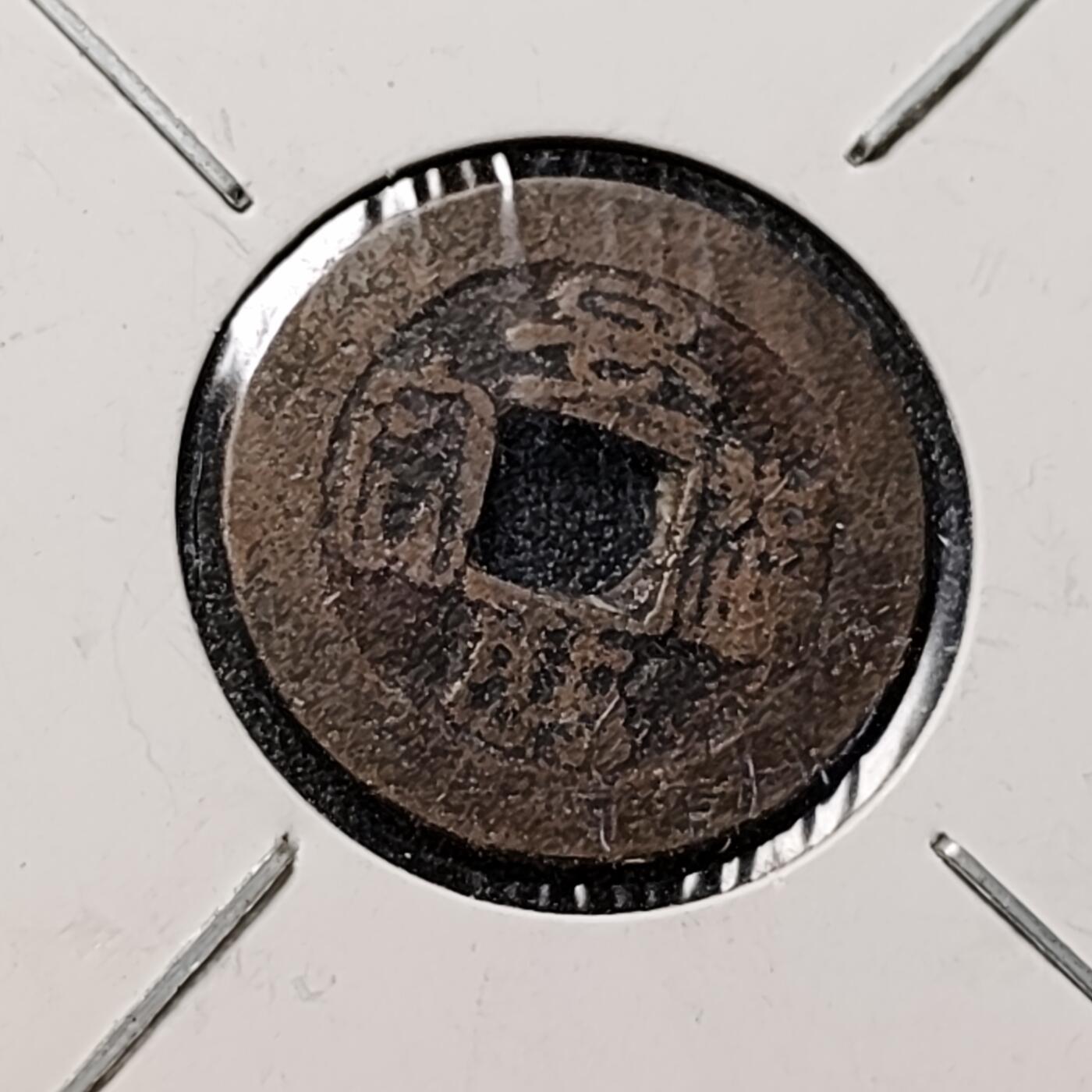 泉币菌-第150场-精品福利场 。