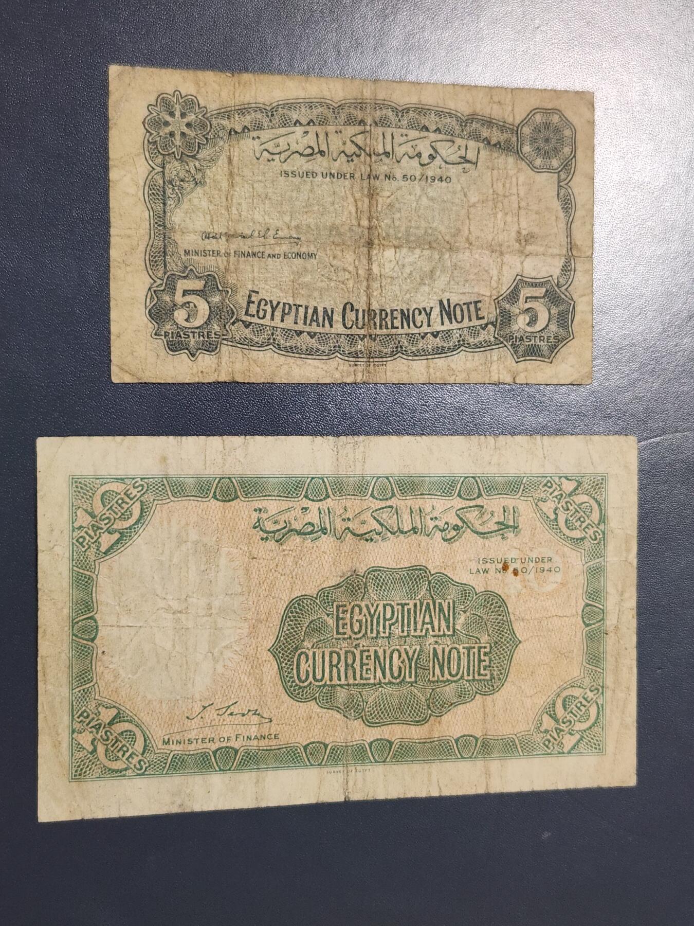 12月17号晚上8点 外国纸币自动截拍第73场