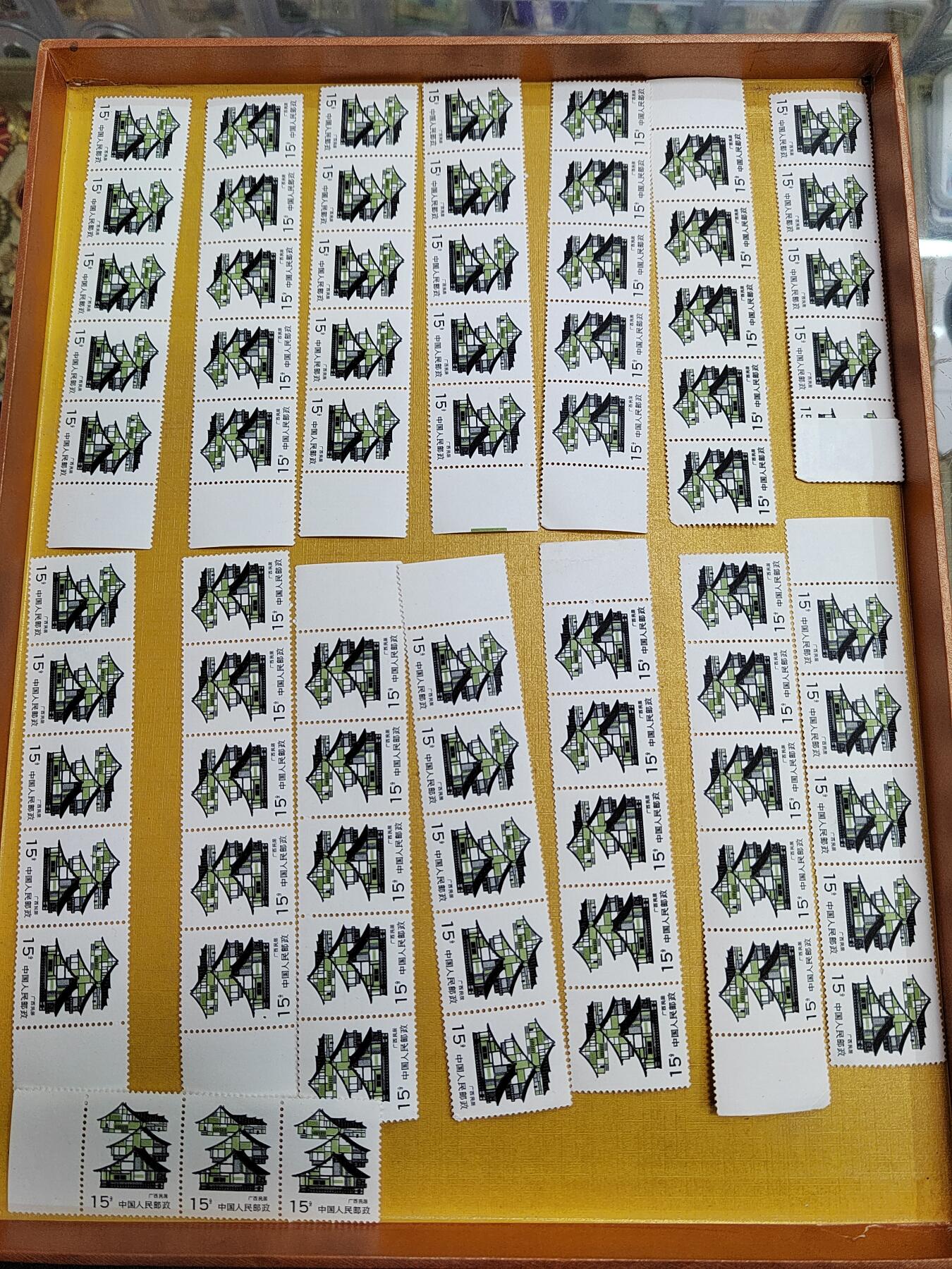 PCAI钱币  19-665  中国邮票小专场