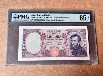 【礼羽收藏】🌏世界钱币拍卖第116期 - 1973年 意大利10000里拉 PMG65EPQ 画家米开朗基罗