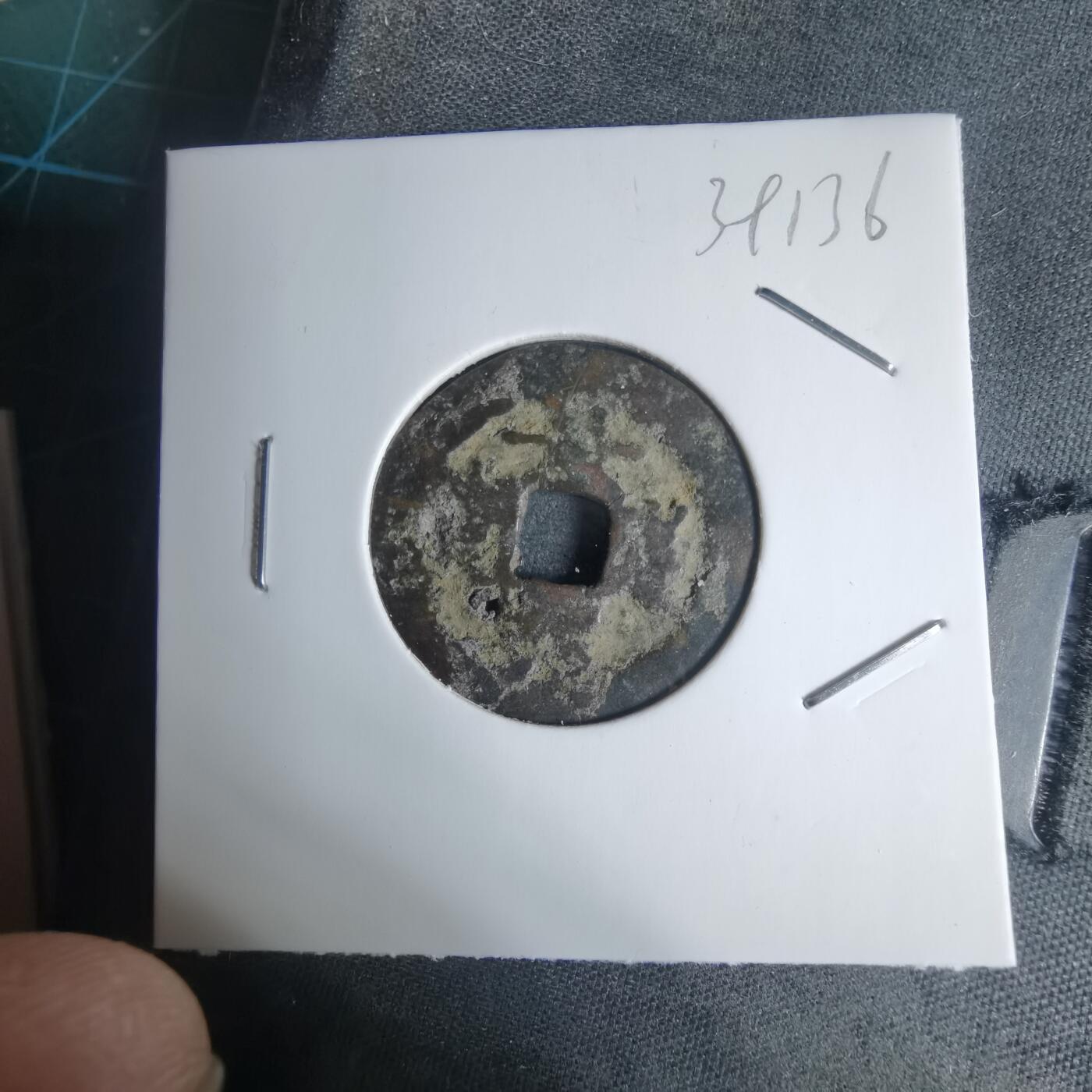 沼泽如烟--第939场 ？