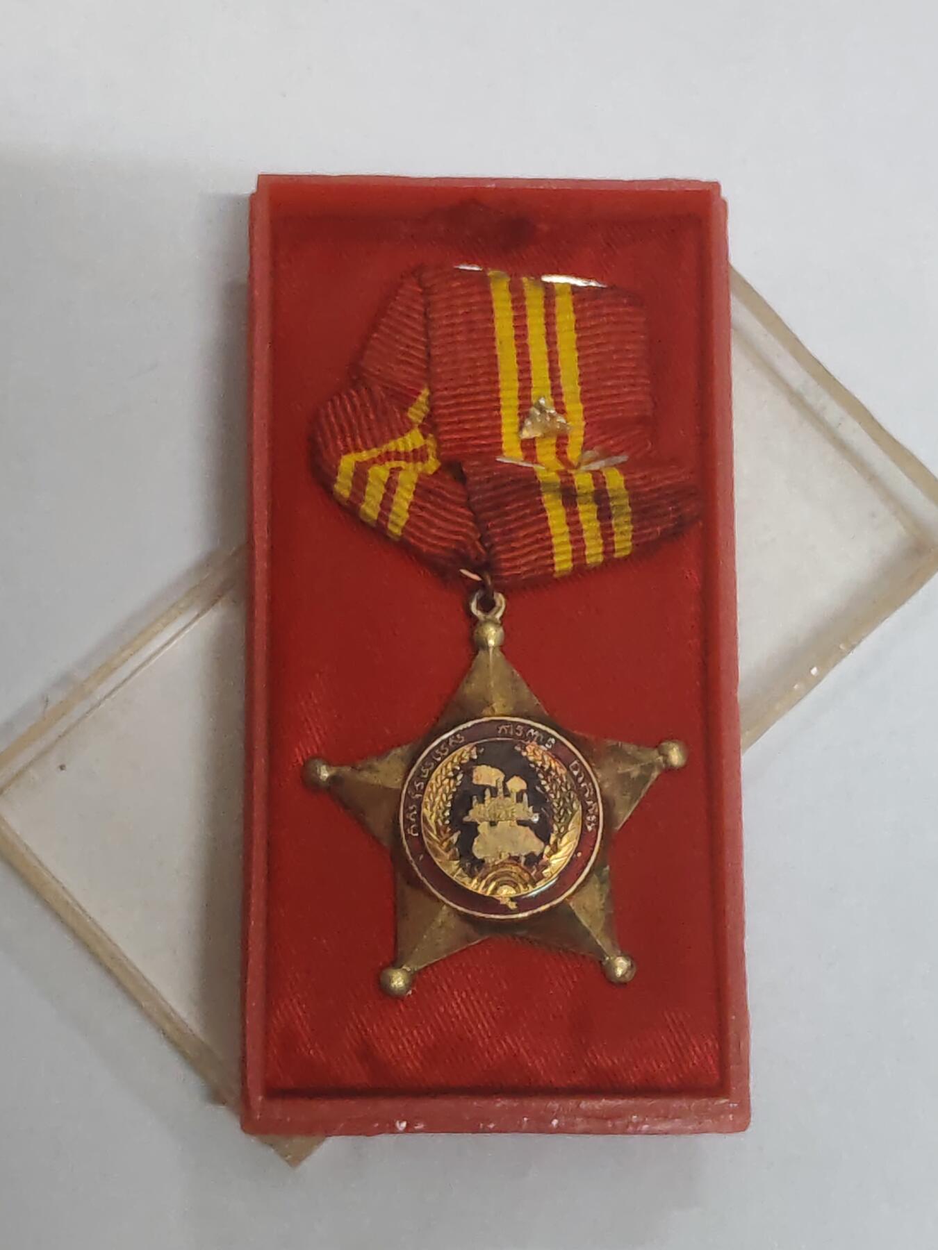 韵星假日拍卖第三十三期 -- Rimey Holidays Auction 33 柬埔寨人民共和国一级国防勋章 带原盒 高等级 铜镀金 少见