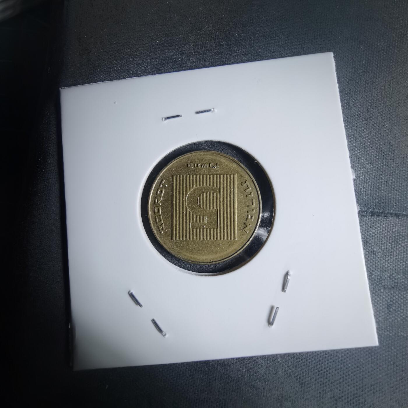 沼泽如烟--第939场 以色列