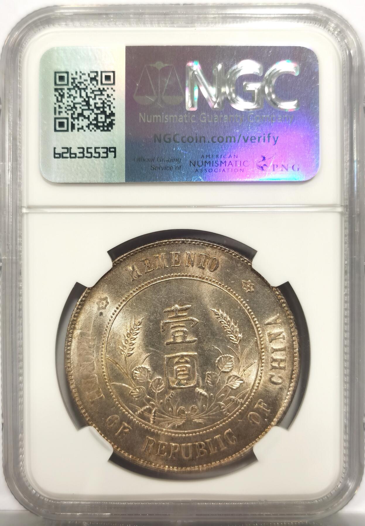 博洋堂世界钱币拍卖第153期（全场包邮）