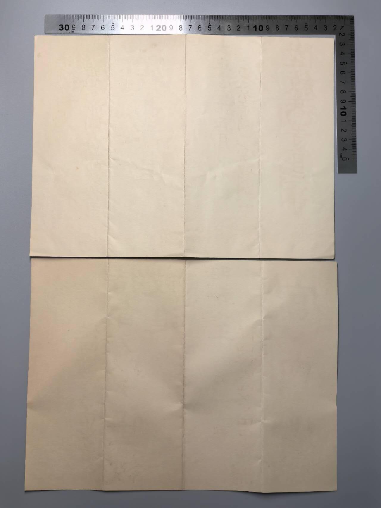 小驴勋章奖章收藏12月20日周六晚六点拍卖（珍爱和平，收藏战争，铭记历史，勿忘国耻，忠党爱国。有偿代拍，送拍规则在简介最后，参拍须阅读规则后再参拍，关系到运费包装发货时效真假辨别等关键信息，拍卖时不再发原图，看大图店主微信码在拍卖店铺介绍里）