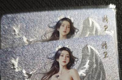 【随心含颖卡拍52期】卡游/集卡社/卡卡沃 抽卡机专场拍卖【无佣金】 - 燎原 粗闪卡 刷子  精卫一对