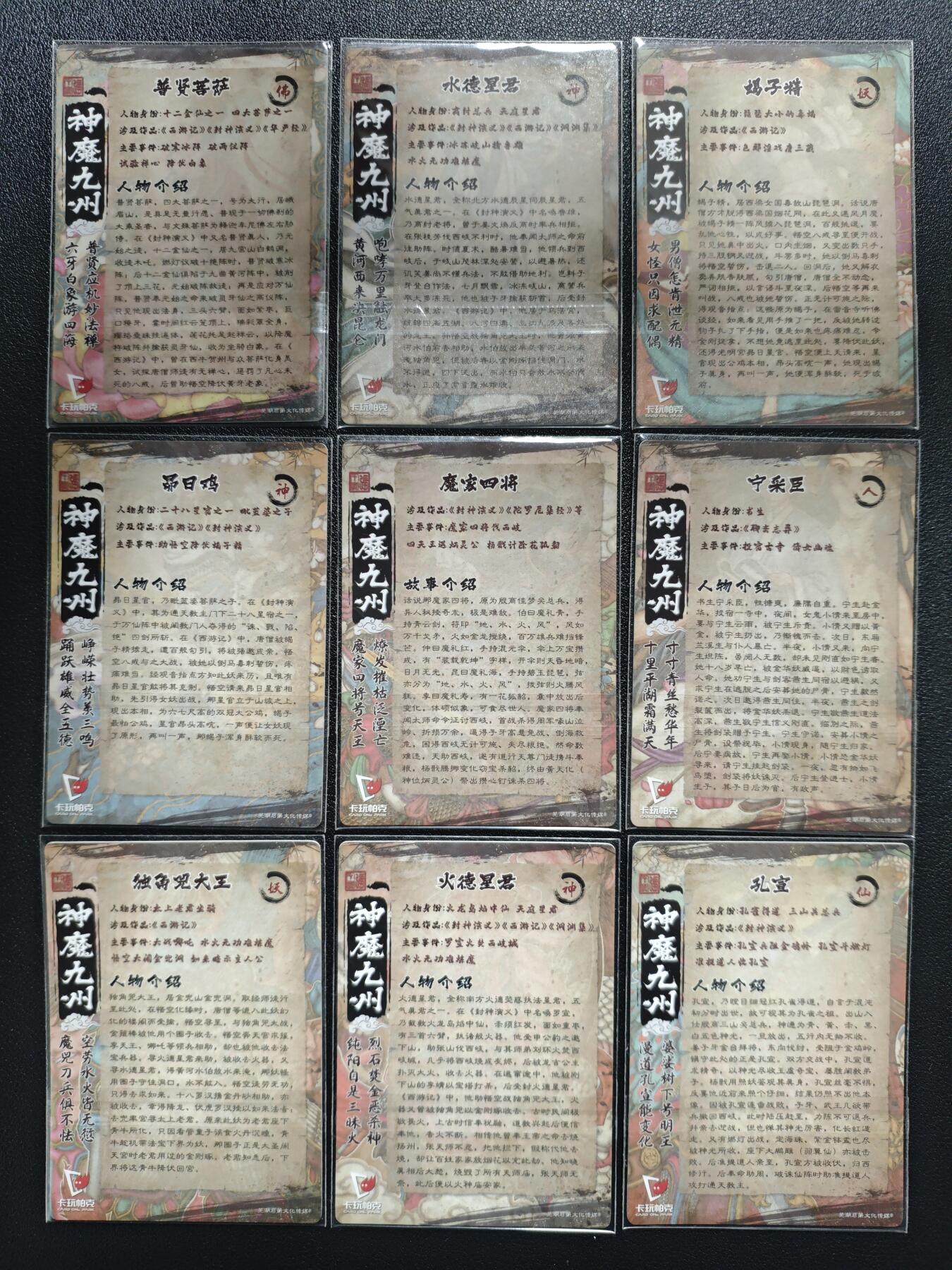 天玑星卡拍第151期《12.18周四截拍》持续收拍收评中 满赠卡需备注