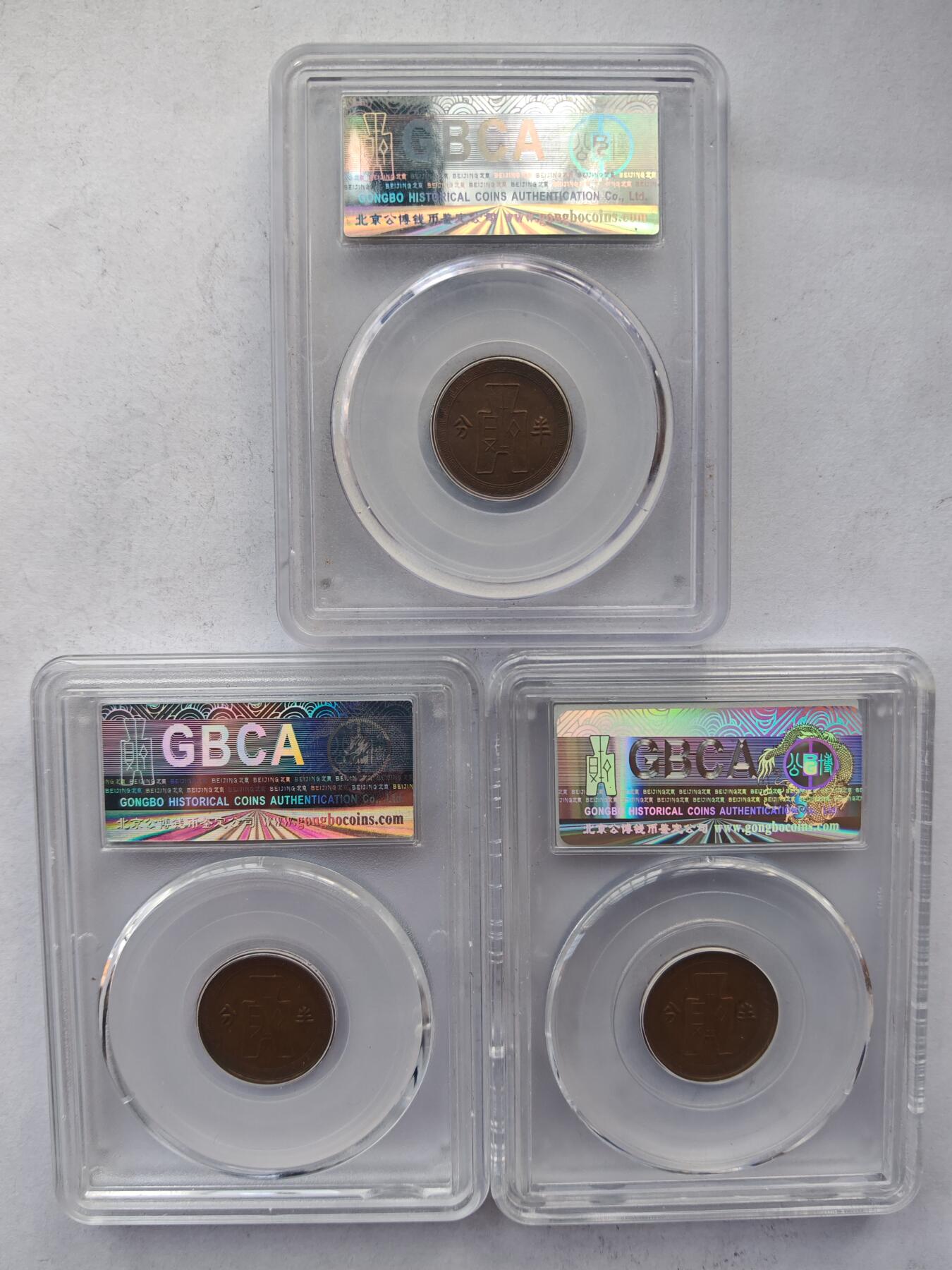 古楚泉社世界钱币专场NO.4