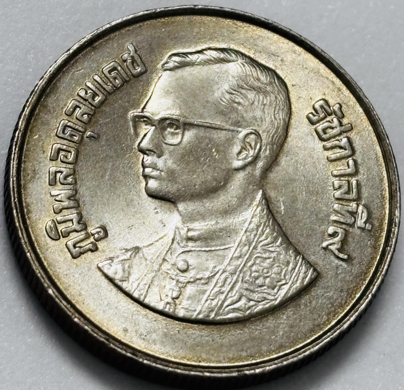 文馨钱币收藏第 286 场，圣诞节专场【 长期接收代拍品低至 0 佣金】 原光好品泰国1985年联合国青年日2泰铢纪念币