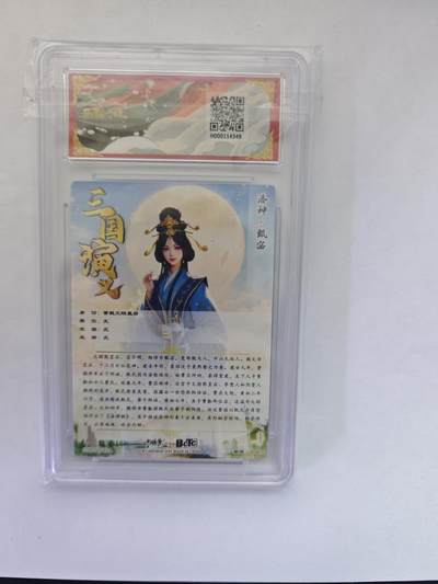 开心玩卡，快乐生活(第五期) 保粹&卡德曼 武韵红颜 十七 甄姬 粗闪