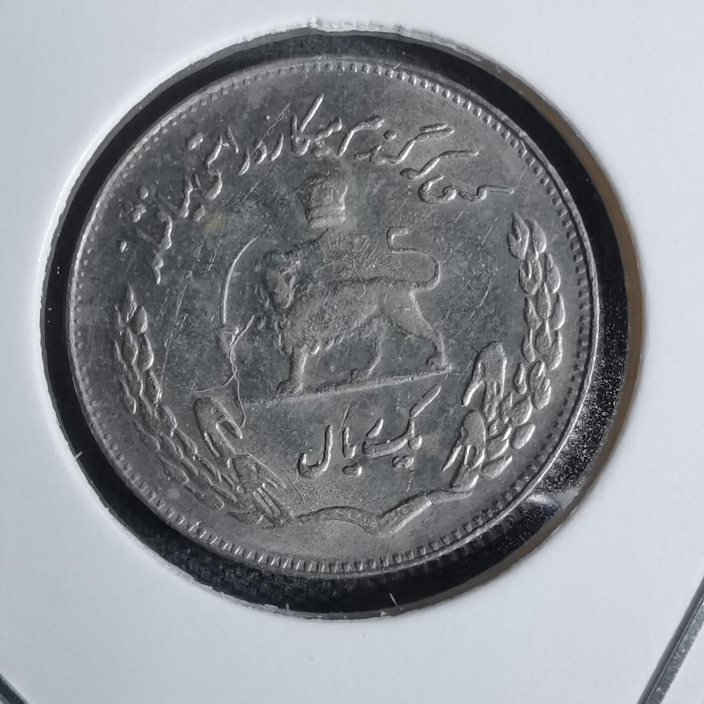 沼泽如烟--第938场 伊朗