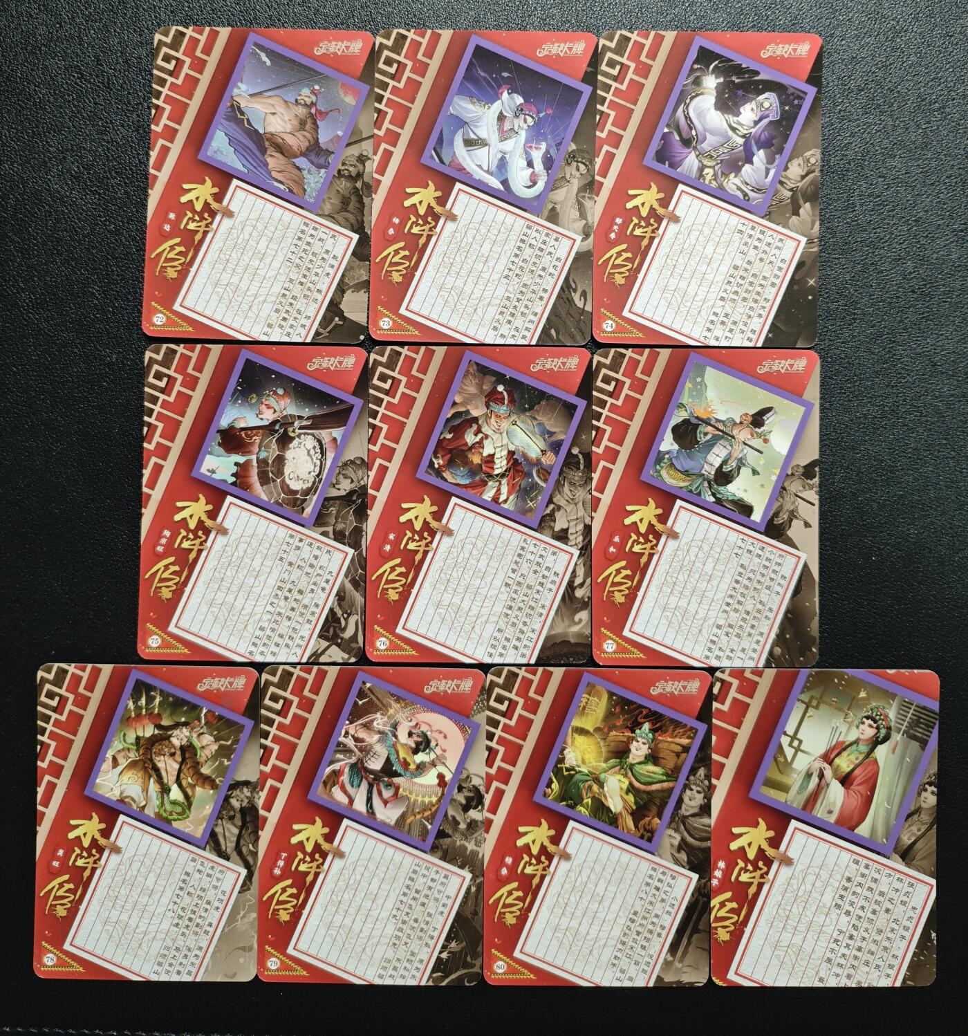 天玑星卡拍第151期《12.18周四截拍》持续收拍收评中 满赠卡需备注