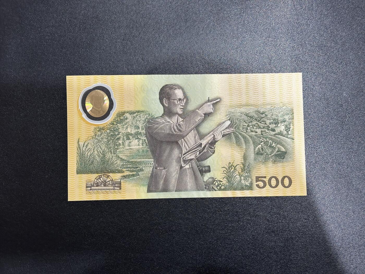 《外钞收藏家》第五百九十五期（优品场）（本平台长期征集拍品、欢迎藏友们联系合作）